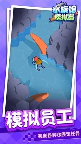 水族馆模拟器手游