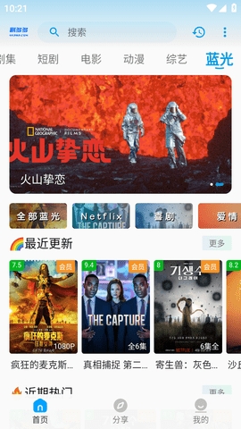剧多多影视2024最新版