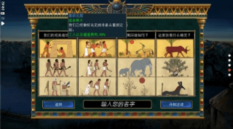 史前埃及(Predynastic Egypt)