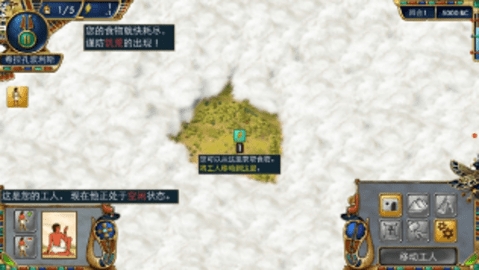 史前埃及(Predynastic Egypt)