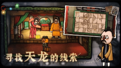 南瓜先生2九龙城寨