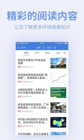 蔚蓝地图
