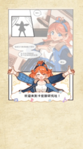 白键上的协奏曲卡宏往事