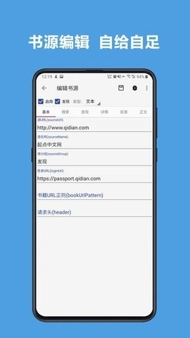 阅读app2024最新版