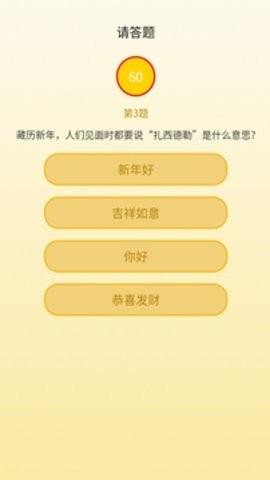 状元大师apk安装包