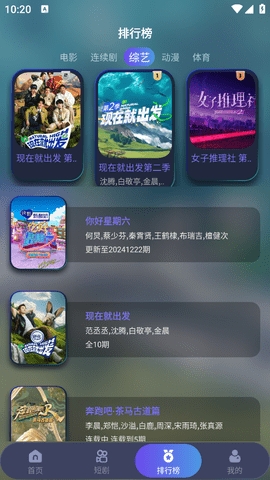 忍者影视最新版