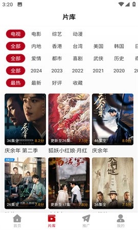 红叶影评免费版