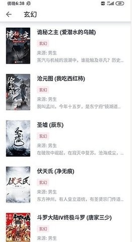 荔枝阅读最新最新版