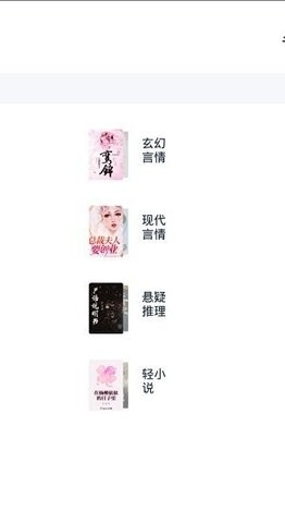 荔枝阅读最新最新版