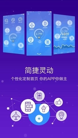 山航掌尚飞官方版