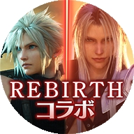 最终幻想7永恒危机日服