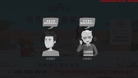 即刻电视