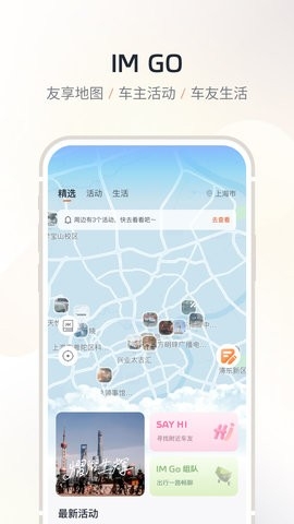 IM智己汽车