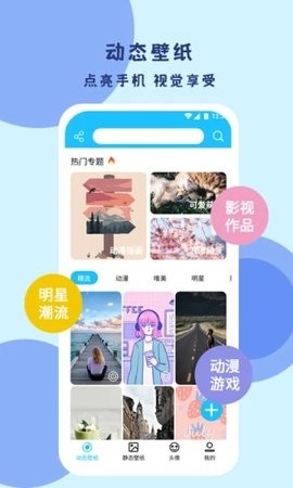  高清壁纸