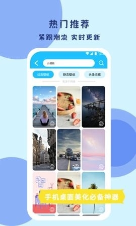  高清壁纸