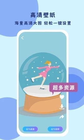  高清壁纸