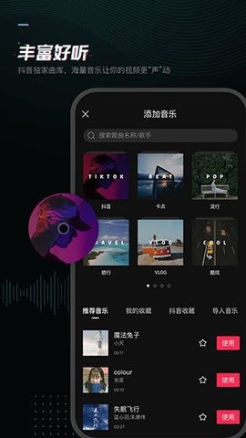 剪映旧版本(CapCut Clone)