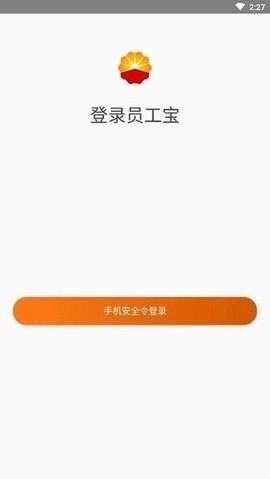 昆仑ulink最新版