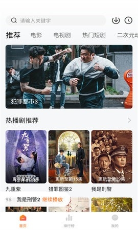 小柚子2024最新版
