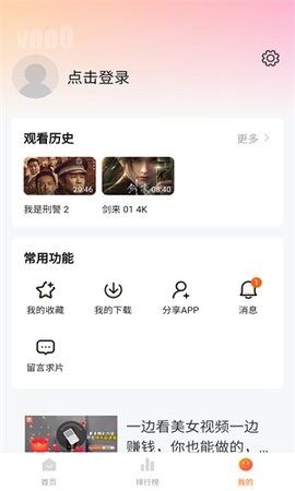 小柚子2024最新版