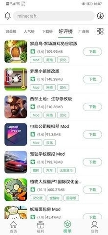 久游堂游戏免费版