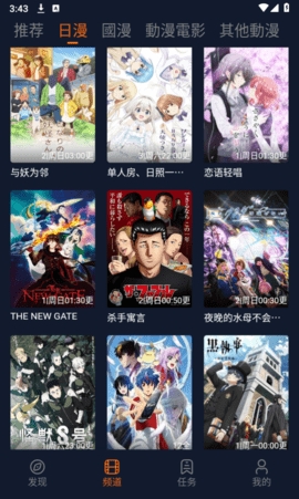 囧次元无广告版2024最新版本