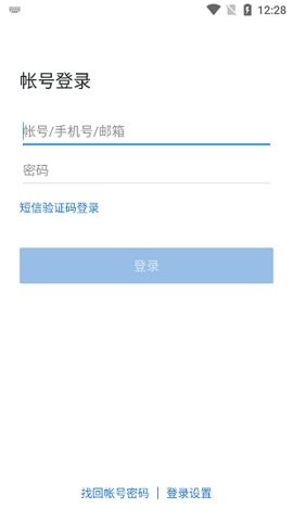 光大e信(WeCom)
