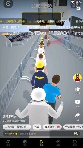 摸摸鱼正版