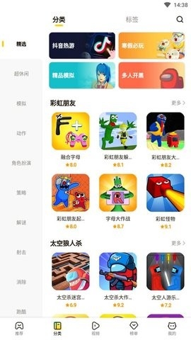 摸摸鱼正版