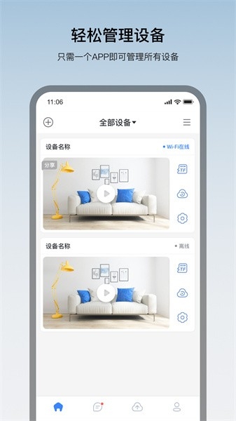看家王(Im Cam)