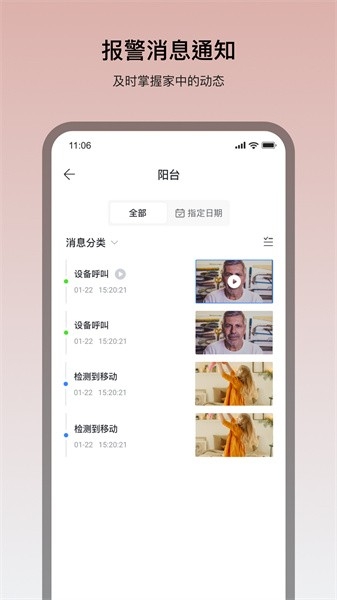 看家王(Im Cam)