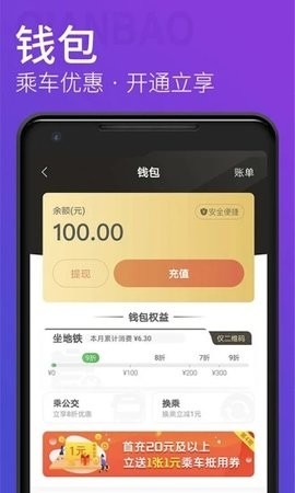 青岛地铁(QingdaoMetro)