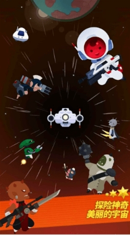 星际队长(Captain Star)