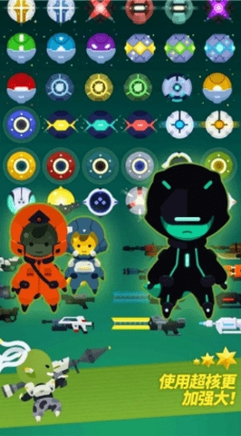 星际队长(Captain Star)