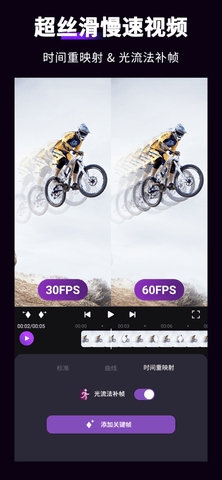 MotionNinja视频AE特效制作