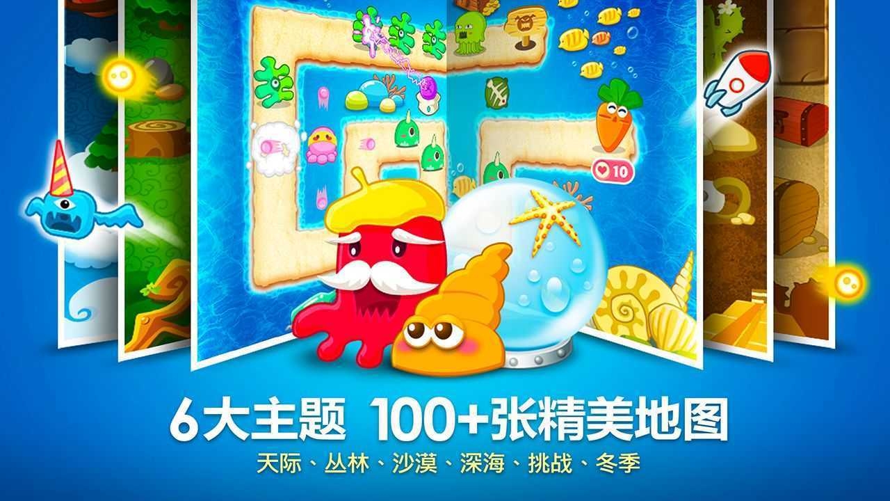 保卫萝卜最新版无限金币无限钻石