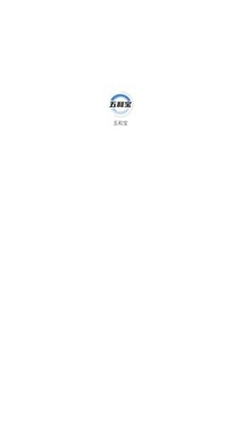 五合宝烟盒回收APP