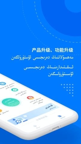 驾考宝典维语版手机版