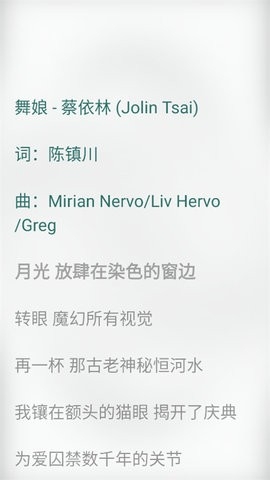 LeapMusic音乐