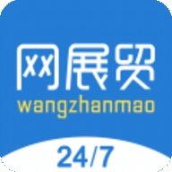 网展贸max