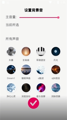 聆听音乐官方正版