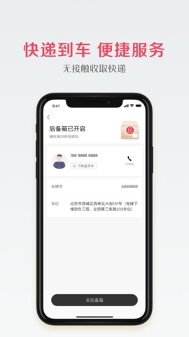 宝格沃