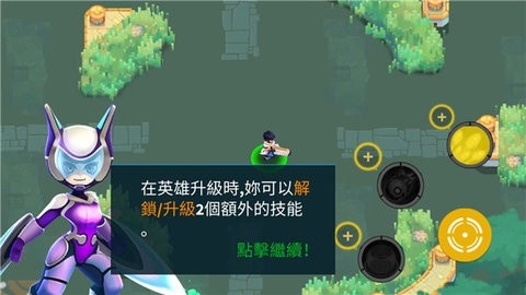 英雄强袭(Heroes Strike)