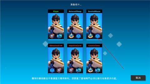 英雄强袭(Heroes Strike)