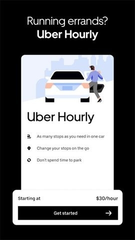uber国际版