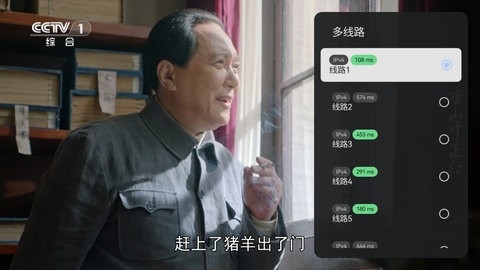 电视家修复版