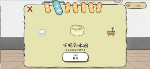 主播和猫的故事