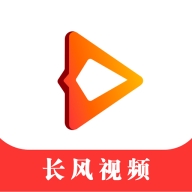 长风视频免费追剧app