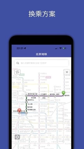 地铁地图
