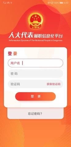 辽宁人大